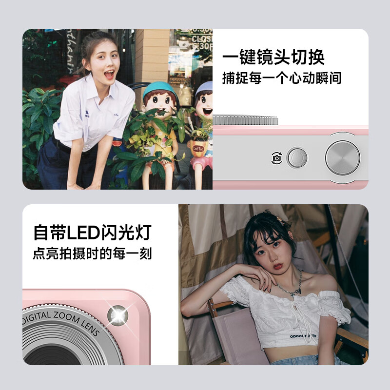 CAIZU Z1 dual camera lens 6400W pixel digital camera Selfie vlog beauty card machine Student party male and female campus can transfer mobile phone to replace CCD camera birthday gift