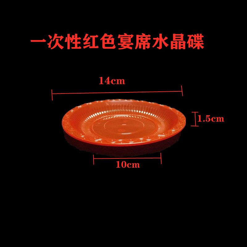 Disposable tableware crystal set thickened household food grade transparent thickened four-piece set outdoor camping PP red dishes spoon cup + chopsticks 5 packs 50 sets in total