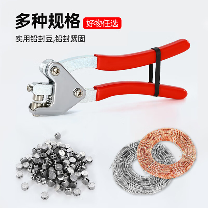 Befute lead sealing wire anti-theft iron wire lead sealing bean wire electric meter water meter instrument sealing wire double-stranded threaded copper wire 30 meters / roll