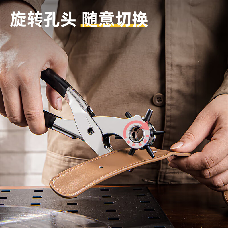 Deli plastic handle punching pliers, belt punch, belt punch, punching tool, 9 inches DL1919B