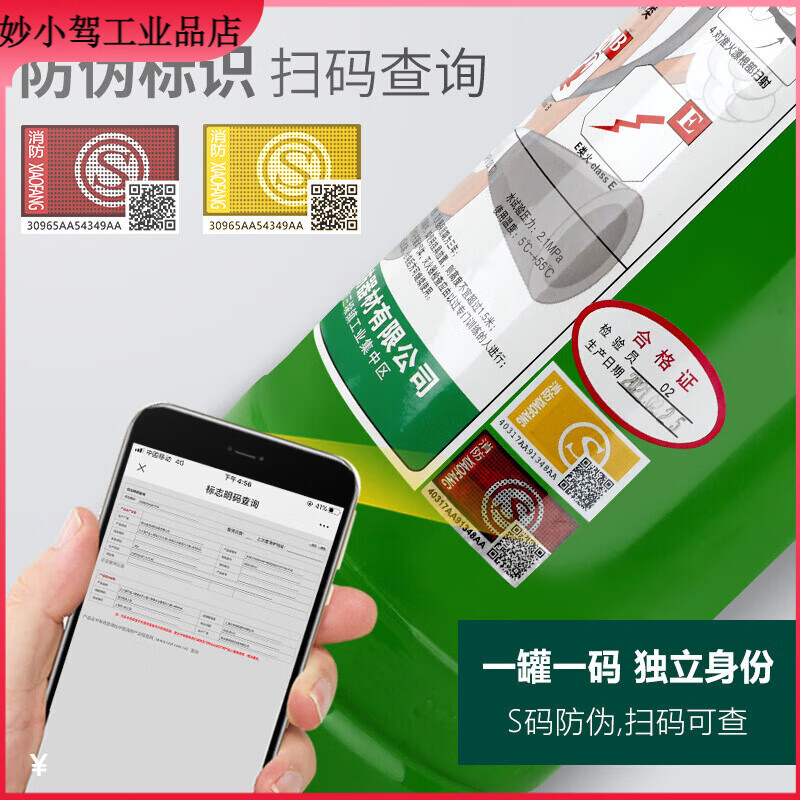 MSZ2F6W fire extinguisher water-based type environmentally friendly household commercial water-based fire extinguisher vehicle-mounted fire extinguisher 6L water-based water extinguisher for private cars can pass fire protection new national standard 3L water-based fire extinguisher