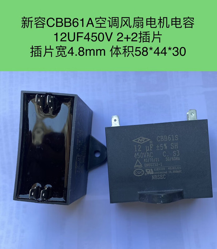 CBB61A611A CBB61S 12UF450V air conditioning fan capacitor 4/4.5/6/7/10/14UF 14UF1+1 insert 2 pieces