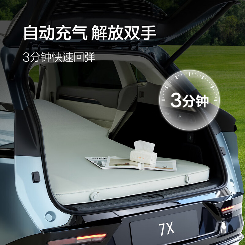 JiKr Jiwu car bed JiKr 7X car air mattress Self-inflating design portable 7.5cm high elastic sponge