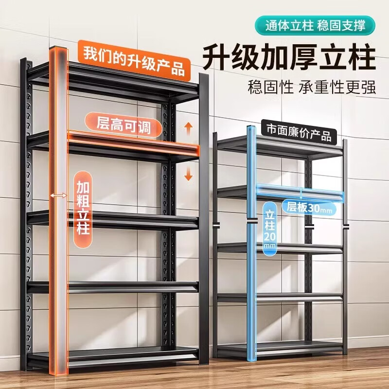 Jiangwei kitchen rack shelf floor-standing desktop bathroom multi-function microwave seasoning washing machine storage cabinet versatile matte black - three layers high 80cm long 40cm wide 30cm moisture-proof, rust-proof and easy to clean