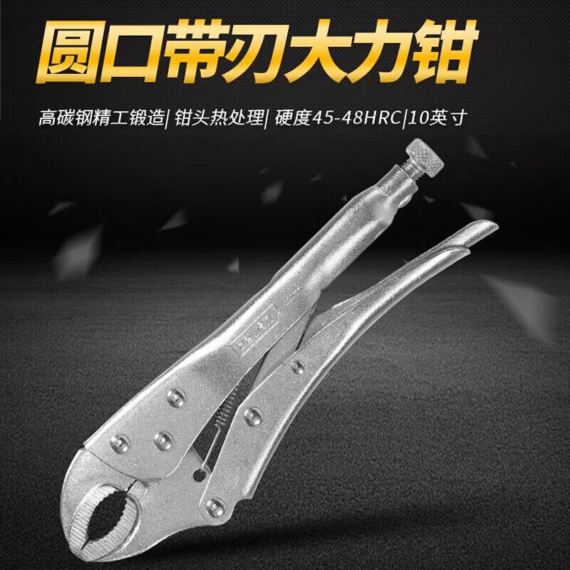 Deli round mouth powerful pliers Japanese style round mouth bladed fixed pliers powerful pliers holding pliers 7 inches DL2001-7
