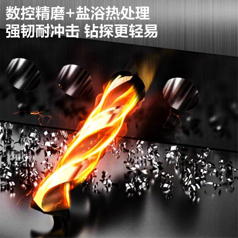 Deli twist drill bit concrete metal drilling stainless steel special hand electric drill M35 high cobalt content industrial grade 13-piece set