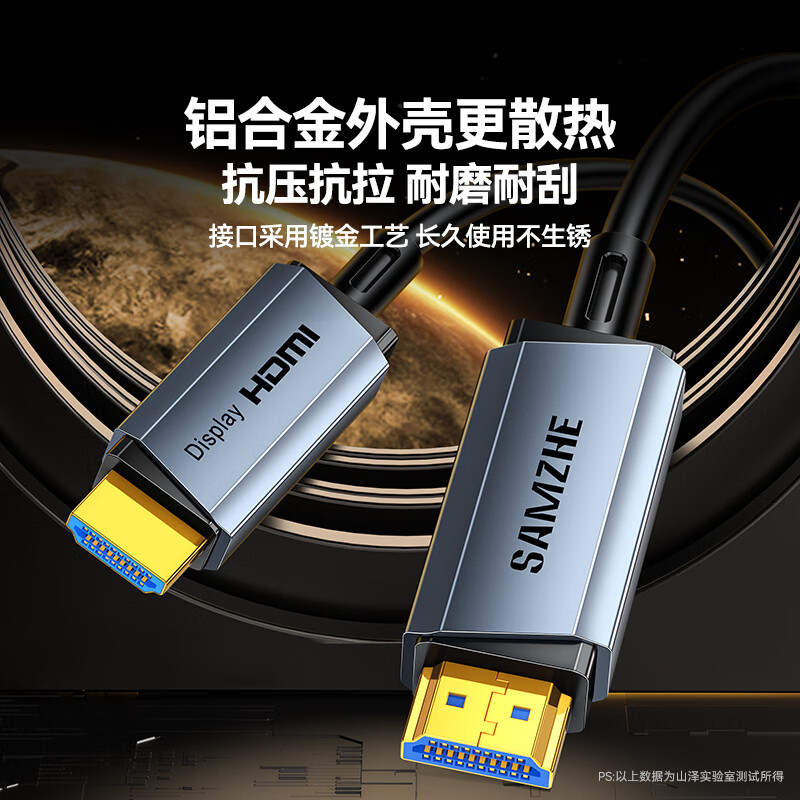 Shanze fiber optic HDMI cable version 2.0 4K60Hz fever-grade high-definition cable 3D video cable computer TV set-top box projector display engineering decoration connection cable 20 meters GXT20