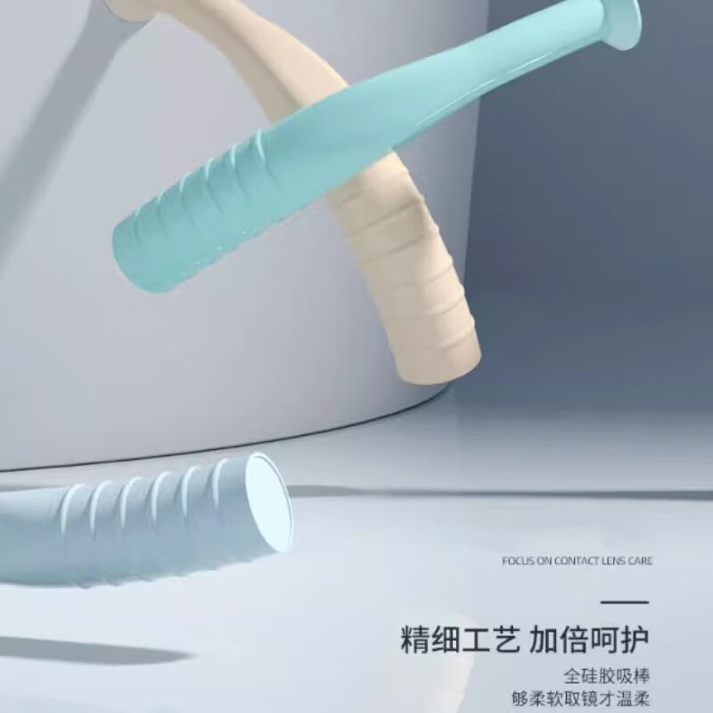 OK mirror suction stick RGP orthokeratology lens rigid myopia contact lens case artifact tool removal and wearing lens holder Azure blue lens removal stick