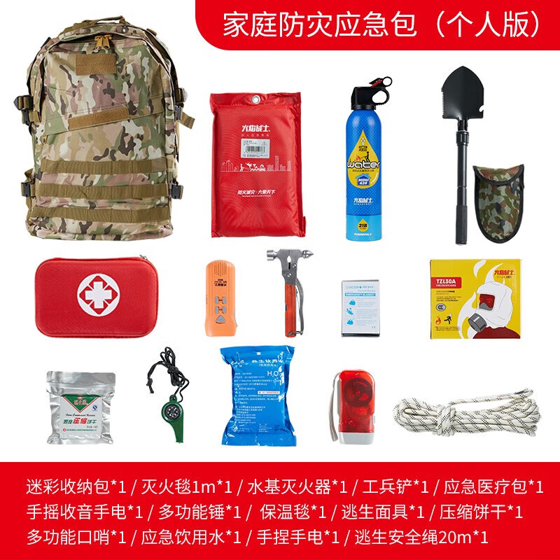 Household fire mask fire escape emergency kit set water-based fire extinguisher combination firefighting four-piece safety rope set home emergency escape 3-piece set