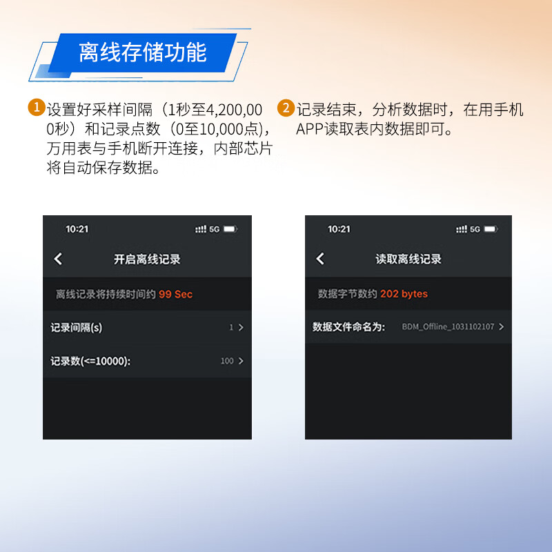 Owon Lilip Bluetooth multimeter B35T+ three and a half high precision automatic range offline recording true effective value