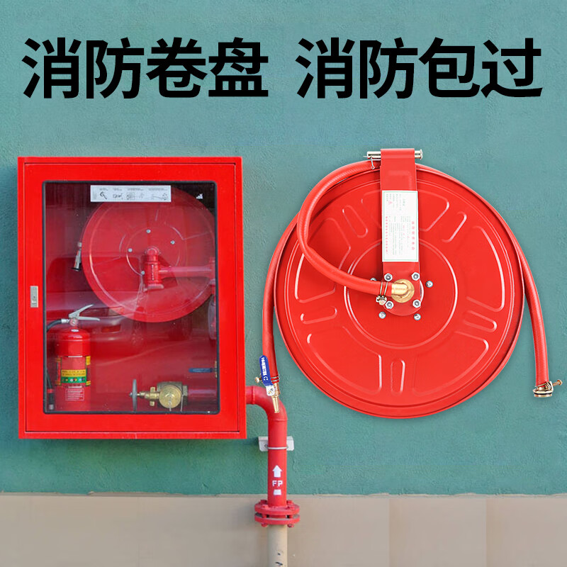 YUANBANG Fire Certification Acceptance Hose Reel 25m Floppy Disk Lightweight 65 Water Hose Pipe Fire Hydrant Accessories (Free Hanger)