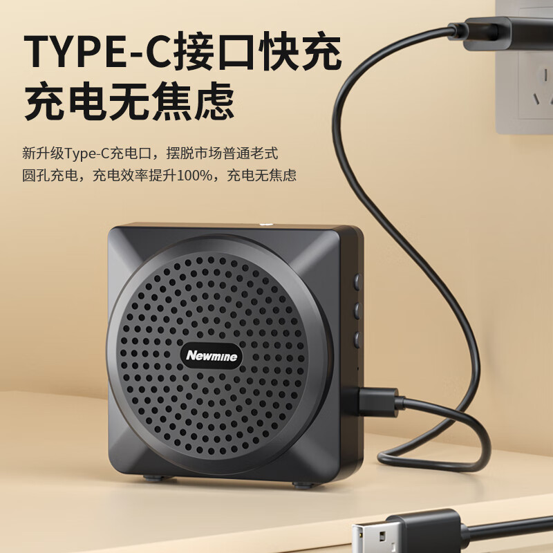 Newman U-238 Little Bee Amplifier Teacher's Special Wireless Lavalier Teaching Speaker Tour Guide Explains Outdoor Portable Megaphone High Volume Bluetooth Speaker Dual Microphone