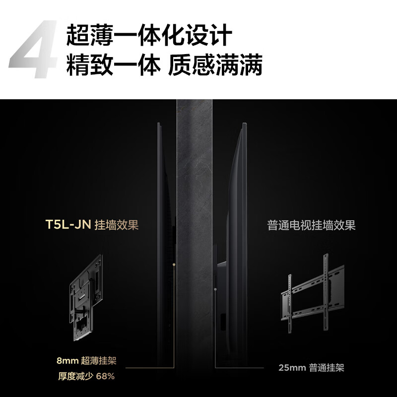 TCL TV 55T5L-JN 55-inch 240Hz high brush QLED quantum dot DeepSeek AI TV ultra-thin trade-in 20% national subsidy