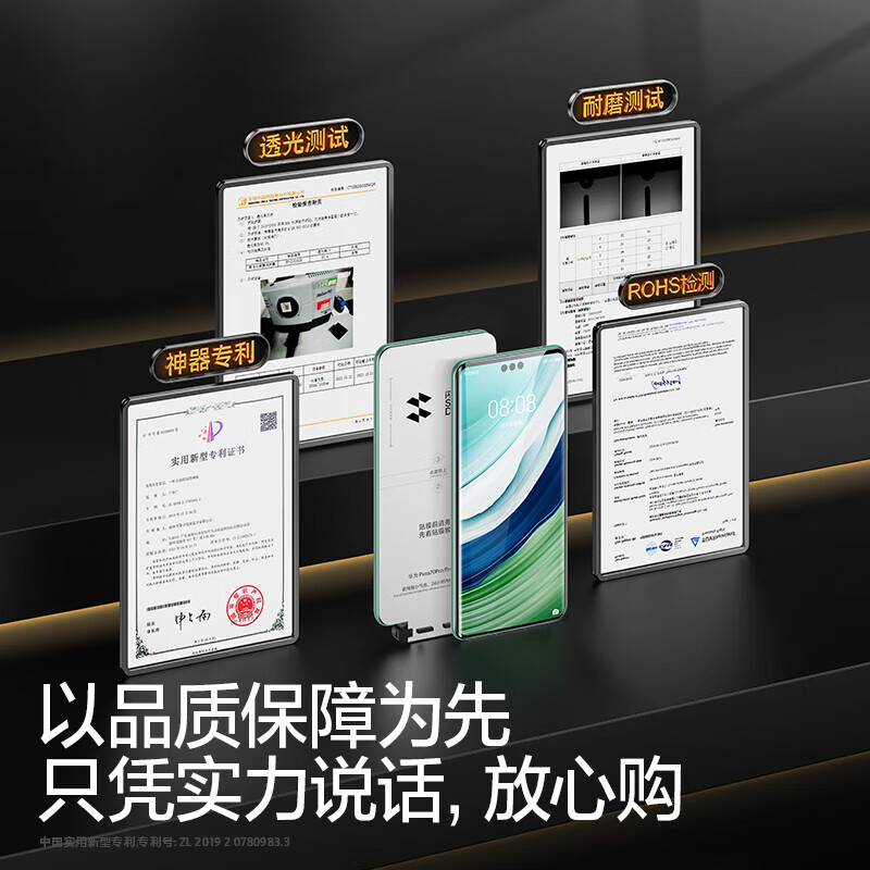 Flash Magic is suitable for Huawei mate60pro mobile phone film Mate60pro+/RS tempered soft film high-definition full coverage ice porcelain hydrogel film anti-fingerprint and anti-fall protective film 2 pieces