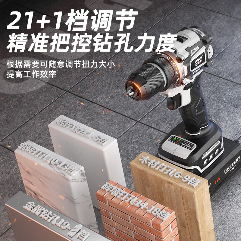 OLED hand electric drill tool box full set of household 21V brushless lithium electric drill for wall drilling multifunctional electric drill for household use