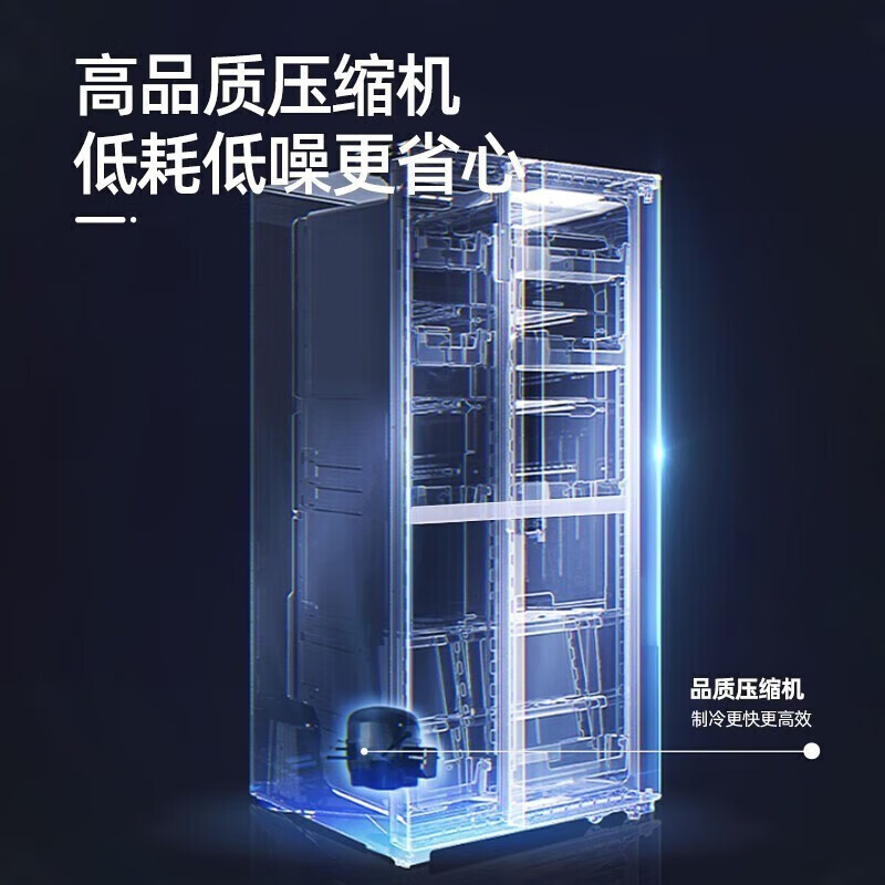 Royalstar 301 liter four-door French refrigerator first-class energy efficiency energy-saving household large-capacity ultra-thin embedded refrigerator multi-opening cross door three-temperature middle door soft freezing 408 liters gray cross first-class energy-saving 54 cm ultra-thin embedded refrigerator