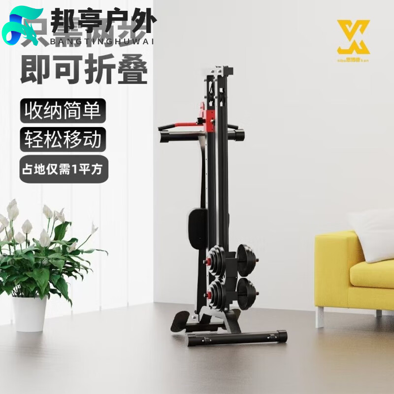 OEMG German dumbbell rowing machine home fitness equipment Sibokang multi-functional dumbbell rowing machine free weight foldable black. Upgraded rowing machine bare metal