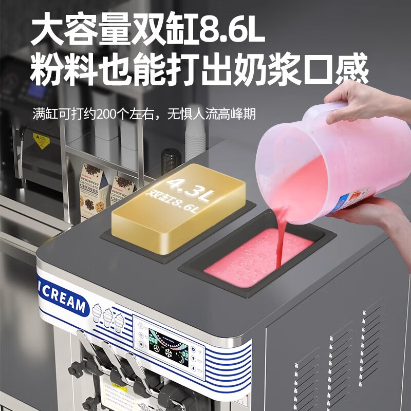 Taochule Ice Cream Machine Commercial Crispy Egg Cone Ice Cream Machine Ice Cream Machine Vertical Desktop Ice Cream Stand Sundae Crispy Cone Fully Automatic Internet Celebrity Ice Cream Machine 128 Orange Desktop | Continuously Make 15-18 | One-click Cleaning