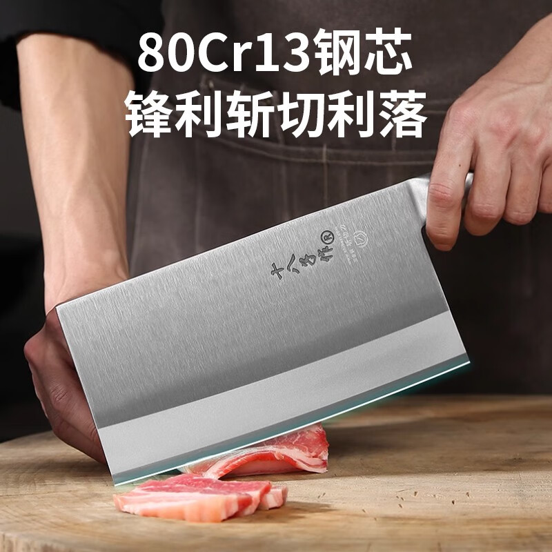 Shibazizuo Xinjiang delivery hotel commercial chef's special kitchen knife Sanhe steel wide-face chopping knife all-steel one-piece kitchen knife 1# chopping knife chef's all-steel one-piece