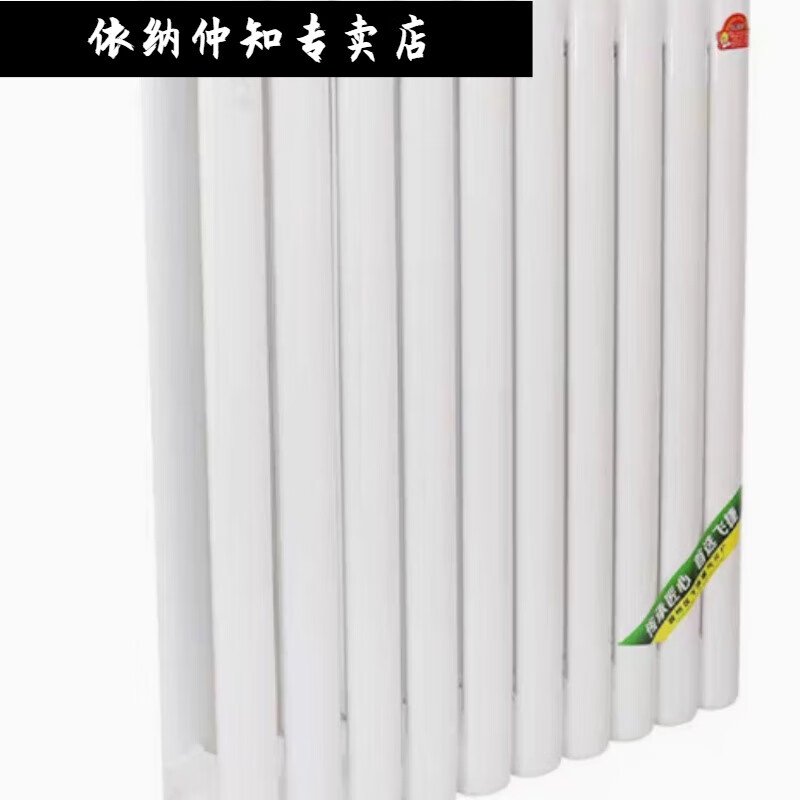 Yina radiator household steel two-column water heating radiator wall-mounted furnace color building surface-mounted ultra-low type thickened main picture total height 37 cm 20 pieces wide 1.2 meters