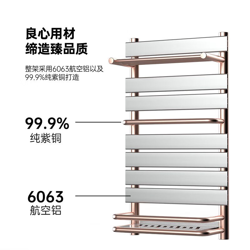Alode copper-aluminum composite small basket radiator household central heating bathroom storage rack plumbing towel rack copper aluminum e style matte white 0mm 1m