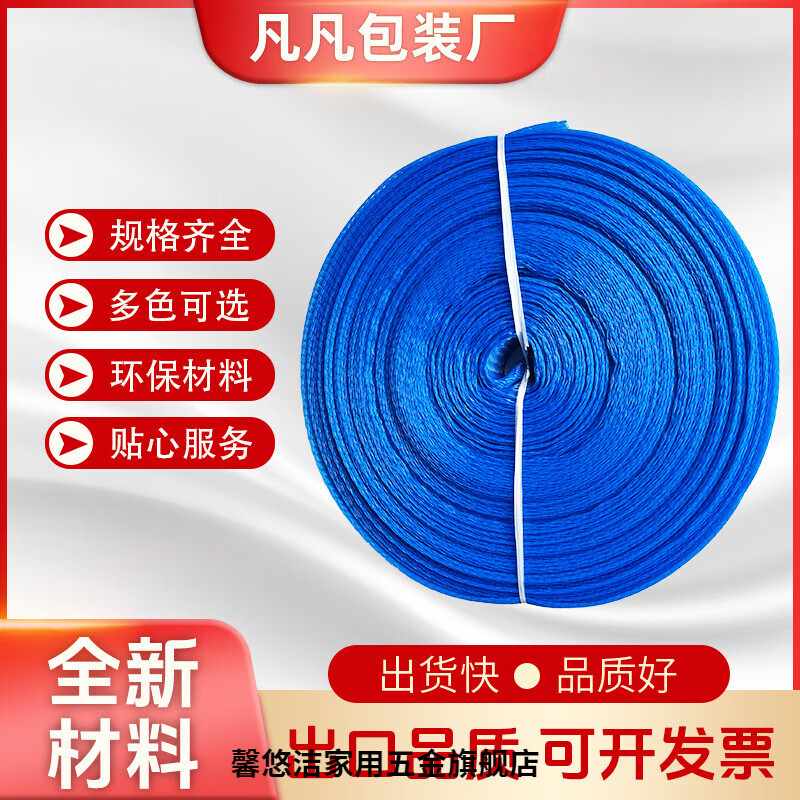 Aoyanlai plastic packaging mesh sleeve nylon PE shaft external thread protective sleeve screw bolt hole protection shrink flower cylinder 15mm (blue mesh sleeve 1kg)