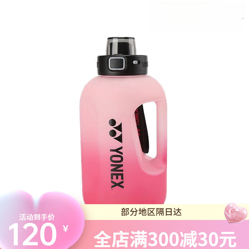 Badminton water cup badminton sports kettle portable direct drinking cold water cup large capacity AC094CR blue and green ton barrel