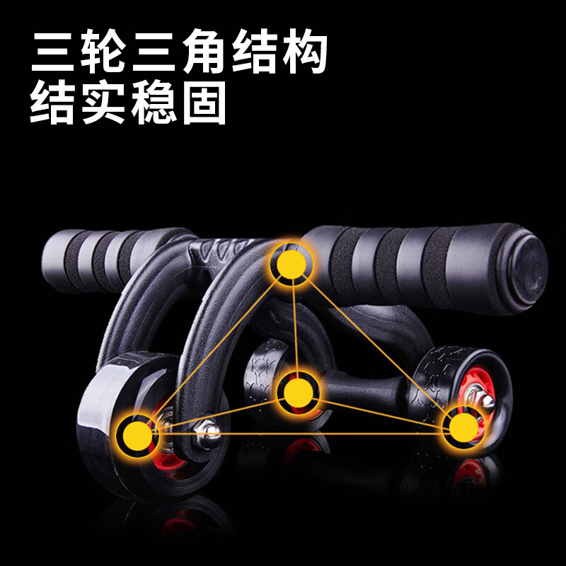 Yo Cool Abdominal Wheel Abdominal Muscle Wheel Women's and Men's Fitness Wheel Beginner's Abdominal Exercise Roller Fitness Equipment Home Three-Wheel Intelligent Rebound + Knee Pad + Brake Disc