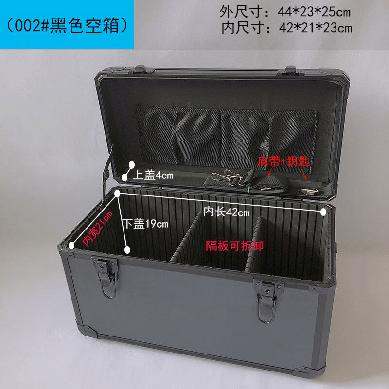 An Junsheng aluminum alloy tool box large lockable metal storage box instrument display suitcase outer diameter 44*30*31 black empty box partition