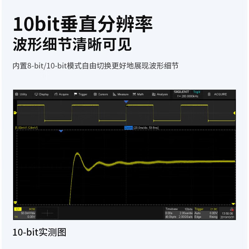 SIGLENT digital oscilloscope SDS2504X Plus (500M four channels) 2G sampling 8-10bit