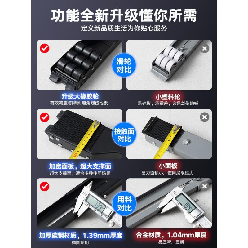 German washing machine base frame movable refrigerator universal pulley bracket drum special raised anti-slip shock foot pad 1 German quality black extra large shock absorption surface