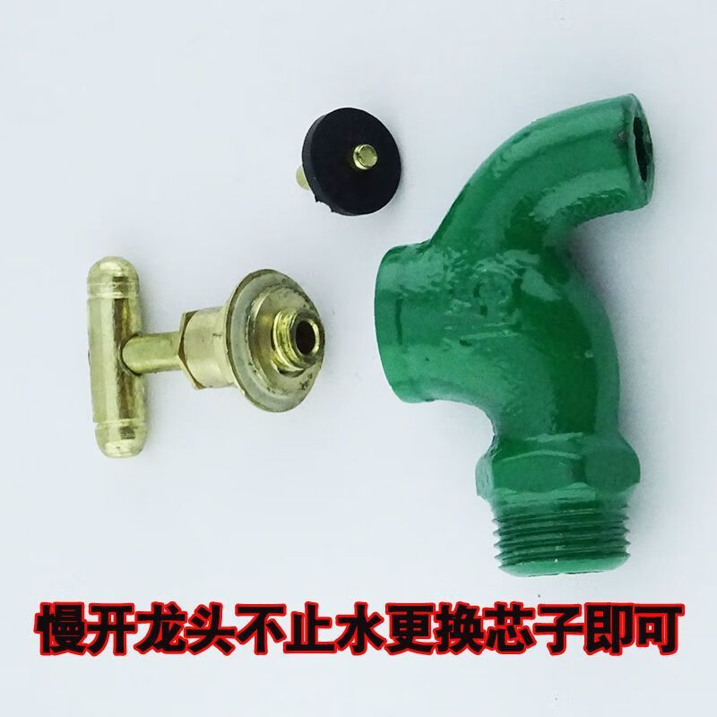 4 points 6 points old-fashioned cast iron faucet accessories valve core slow-opening faucet rubber pad rotary switch sealing gasket rubber ring slow-opening faucet inner core + leather pad iron 20 pieces