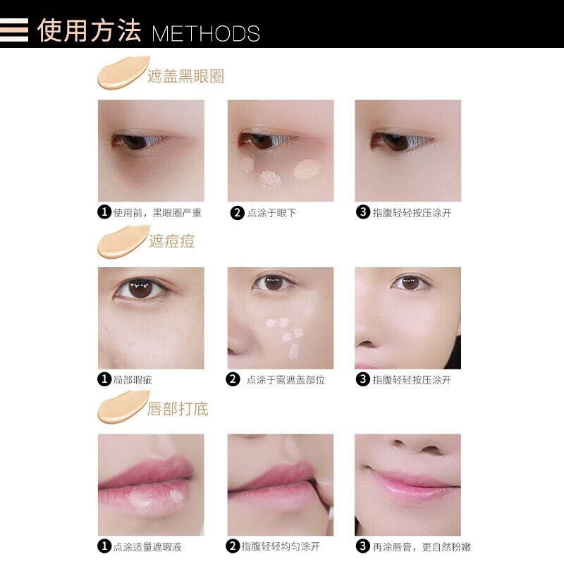 ZEESEA Nourishing Watery Flawless Concealer Liquid Concealer Pore Invisible Concealer Makeup Cosmetics Classic - Natural Color