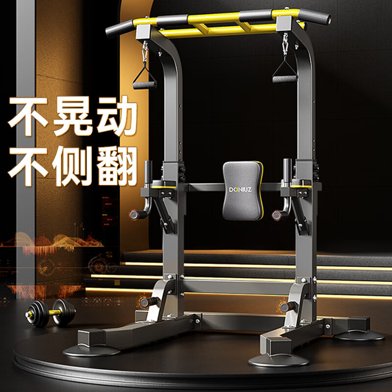 DONIUZ horizontal bar multi-functional household pull-up device children's stretching traction suspension bar adult indoor fitness device single parallel bar flagship model + triangle ring