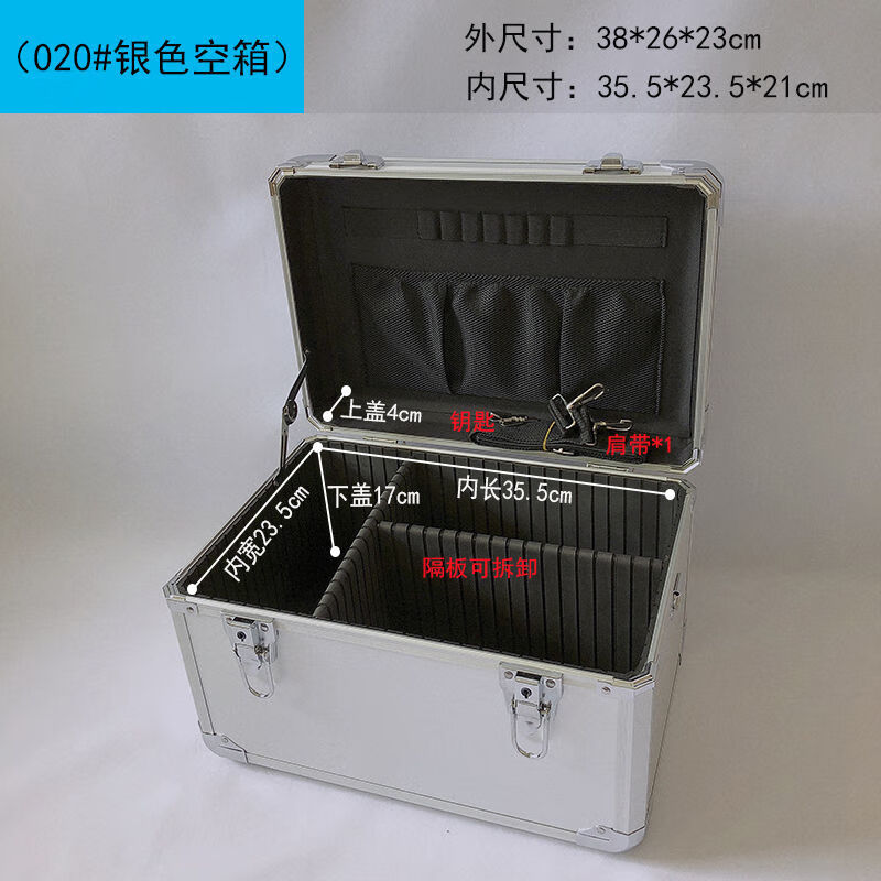 An Junsheng aluminum alloy tool box large lockable metal storage box instrument display suitcase outer diameter 44*30*31 black empty box partition