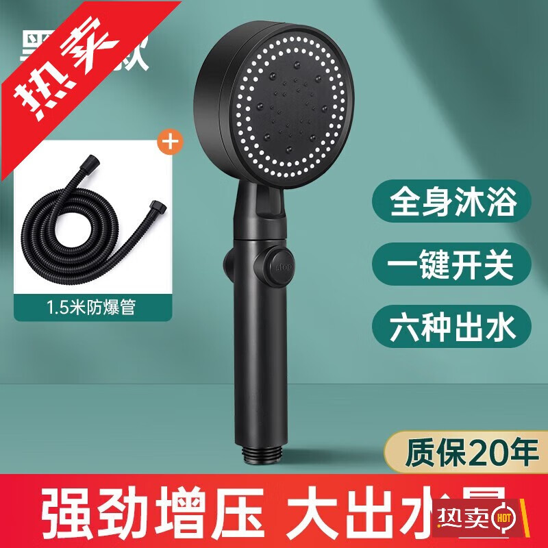 Shower pressurized shower head household bathroom water heater rain shower set pressurized bath shower head Yahei five-speed supercharged shower head + 1.5 encryption tube