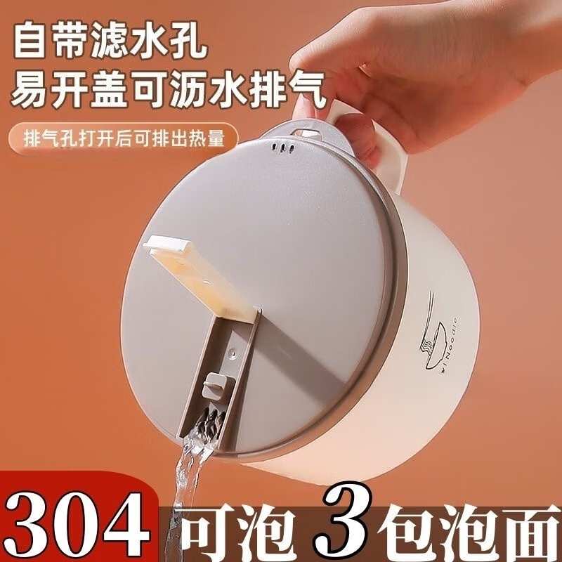 Deer color 304 stainless steel instant noodle bowl with lid, large dormitory student canteen lunch box with rice basin, instant noodles can be drained, 1700ML large capacity, 304 liner, off-white