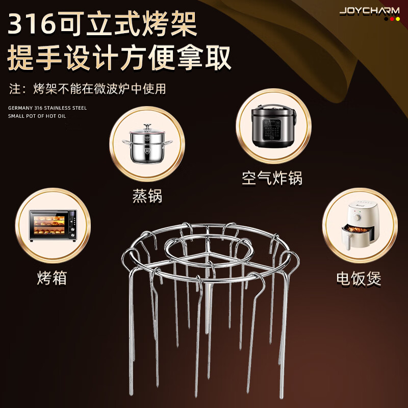 JOYCHARM German 316 stainless steel air fryer grill kitchen oven accessories universal vertical barbecue grill barbecue skewers medium vertical grill-20 skewers