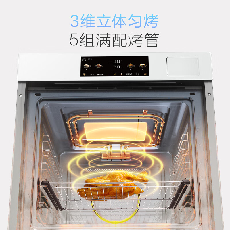 Robam 77L large capacity salt series G2 micro-steaming and steaming oven all-in-one built-in color screen enamel household microwave oven G2 white