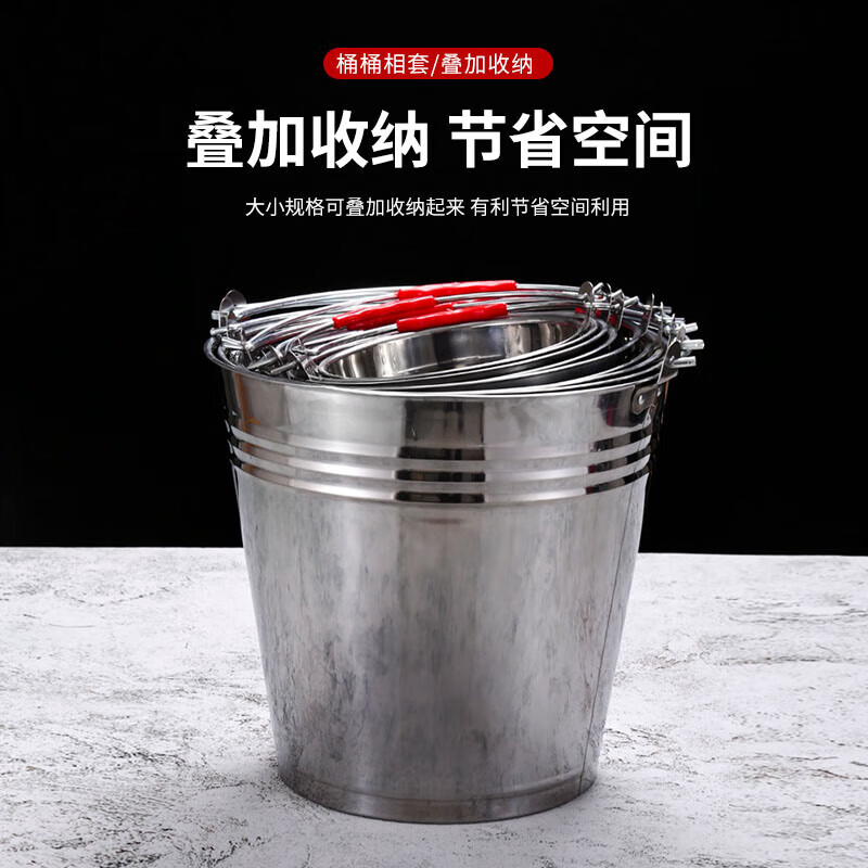 Ruolin stainless steel bucket portable ice bucket kindergarten trash can with lid oil bucket iron bucket home kitchen canteen thickened extra thick 30cm bucket 10L without lid with water spoon