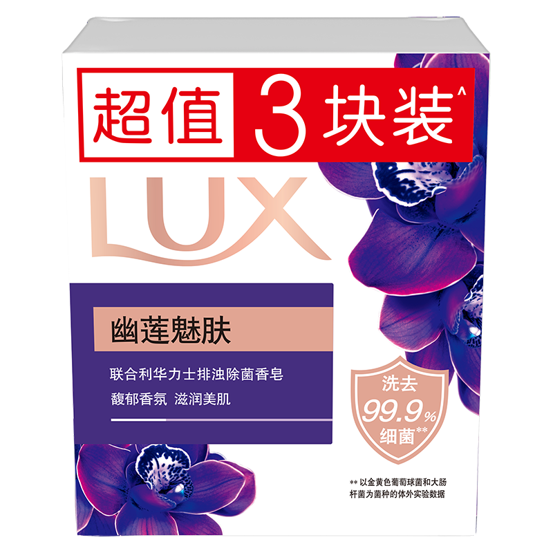 Lux (LUX) soap six-pack, Youlian Charming Skin 100gx3 + Mugwort Camellia 100gx3