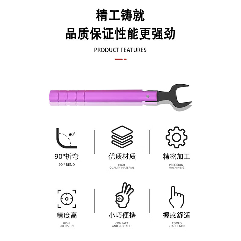 When needed, SMA radio frequency head torque wrench, two-way torque bendable wrench, 0.8n.m (opening 8mm) 1 piece SX-SPBS-J12