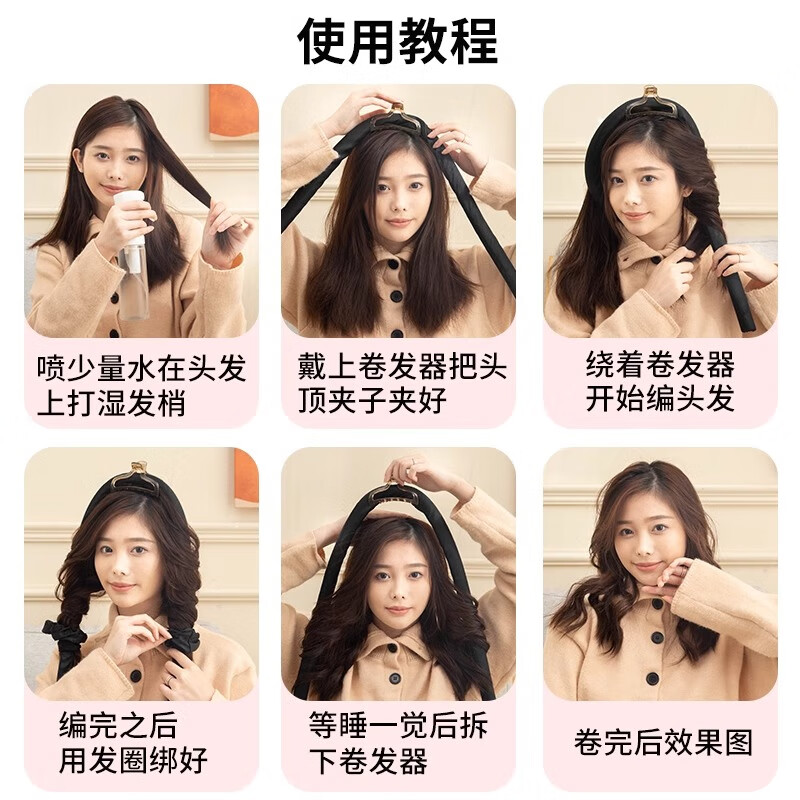 Gemeng's heatless hair curling tool does not hurt hair when sleeping, lazy people sleep, styling sponge curling iron, no ironing, large wave curling iron