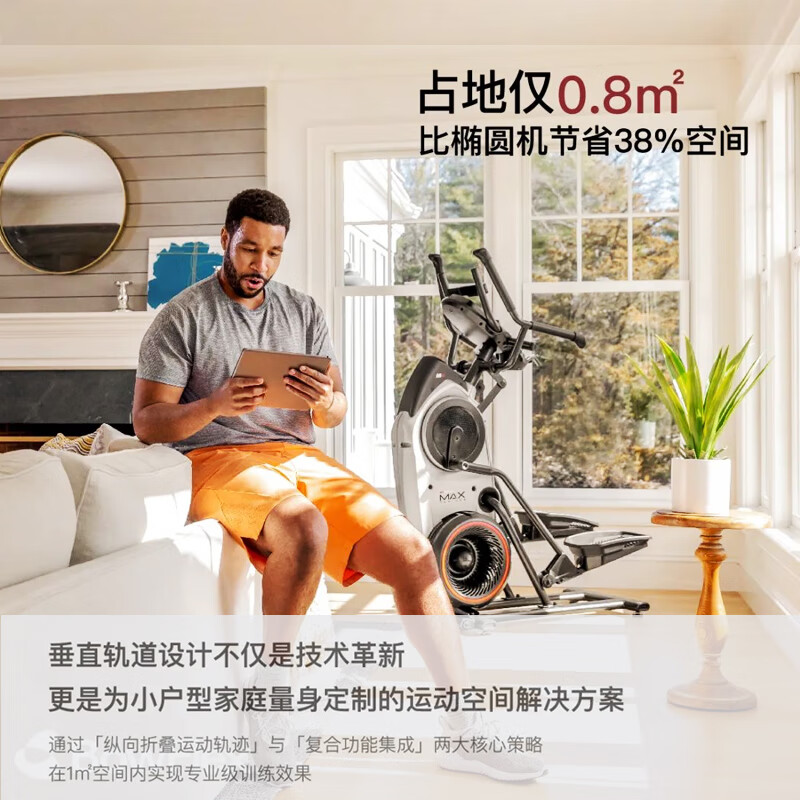 JOHNSON Elliptical Machine Household Stepper Climber Elliptical Machine Weight Loss Fat Burning Fitness Equipment Bifei M6 Delivery and Installation - Consult for More Discounts