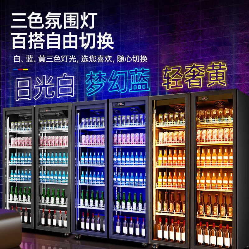 Melanka display cabinet refrigerated Internet celebrity beer cabinet supermarket convenience store refrigerator freezer commercial bar wine storage cabinet full screen cold drink cabinet rebound door beverage cabinet air-cooled and frost-free double door 1260*600*2010 three-color lamp high-definition anti-fog style