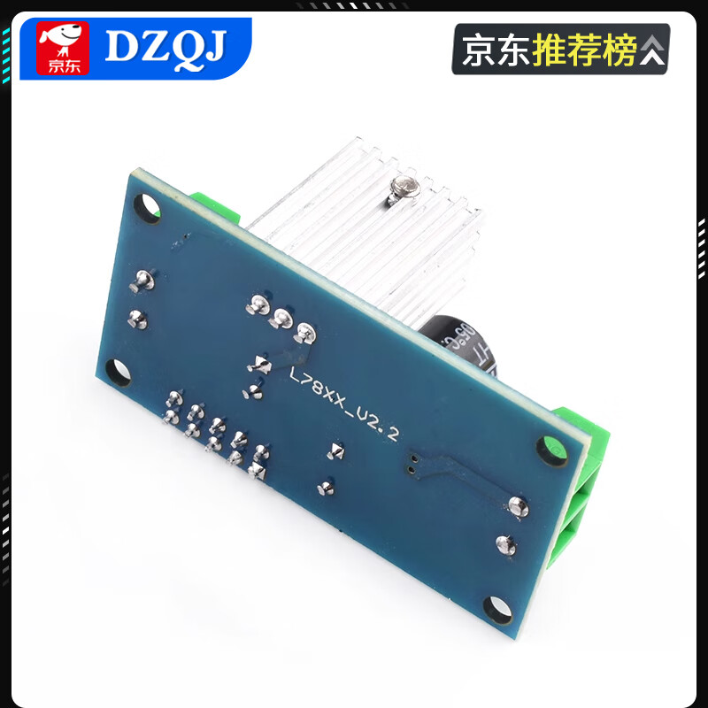 Three-terminal voltage regulator module LM7805/06 LM7809/LM7812 5V/9V/12V regulated power supply module LM7805 three-terminal voltage regulator module 5V