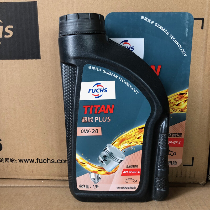 Stamford German Volkswagen Super PLUS National VI fully synthetic GF-6 four-season best-selling SP domestic German Japanese and Korean Volkswagen Super PLUS 0W-20 4L