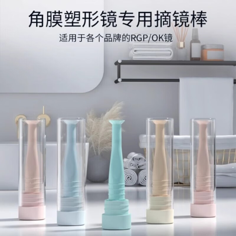 OK mirror suction stick RGP orthokeratology lens rigid myopia contact lens case artifact tool removal and wearing lens holder Azure blue lens removal stick