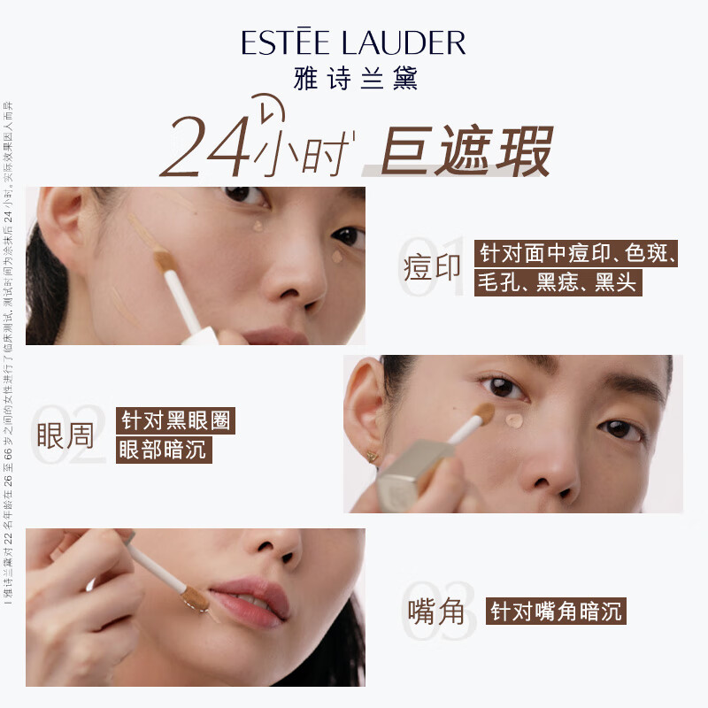 Estee Lauder DW concealer 2W warm natural color long-lasting skin care products cosmetics gift box birthday gift valid until 27 years 7