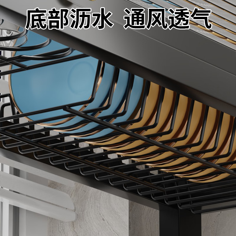 Zhizhi Yifan kitchen sink drain rack table-mounted wash basin dish storage rack above the sink dish draining artifact black 75cm bold and thickened complete set with cabinet door